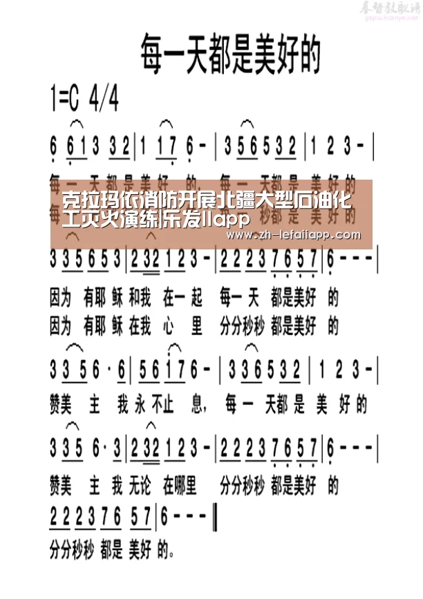 克拉玛依消防开展北疆大型石油化工灭火演练|乐发IIapp(图2) 乐发IIapp