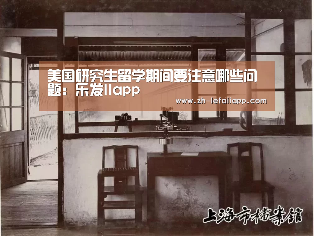 乐发IIapp