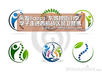 乐发IIapp:东城根街小学学子走进西部战区警卫营携手共宣垃圾分类(图1) 乐发IIapp