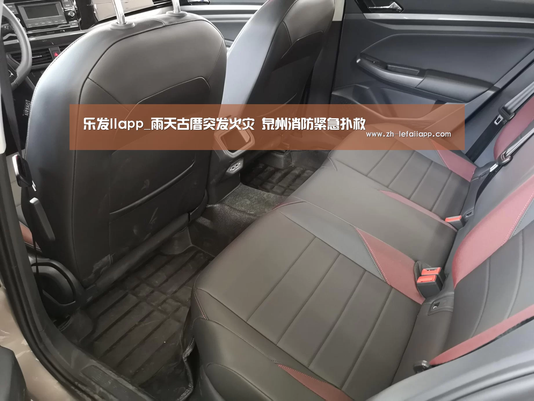 乐发IIapp_雨天古厝突发火灾 泉州消防紧急扑救(图1) 乐发IIapp