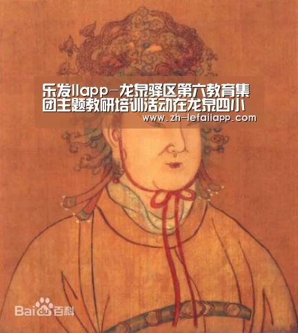 乐发IIapp