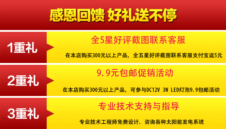 乐发IIapp