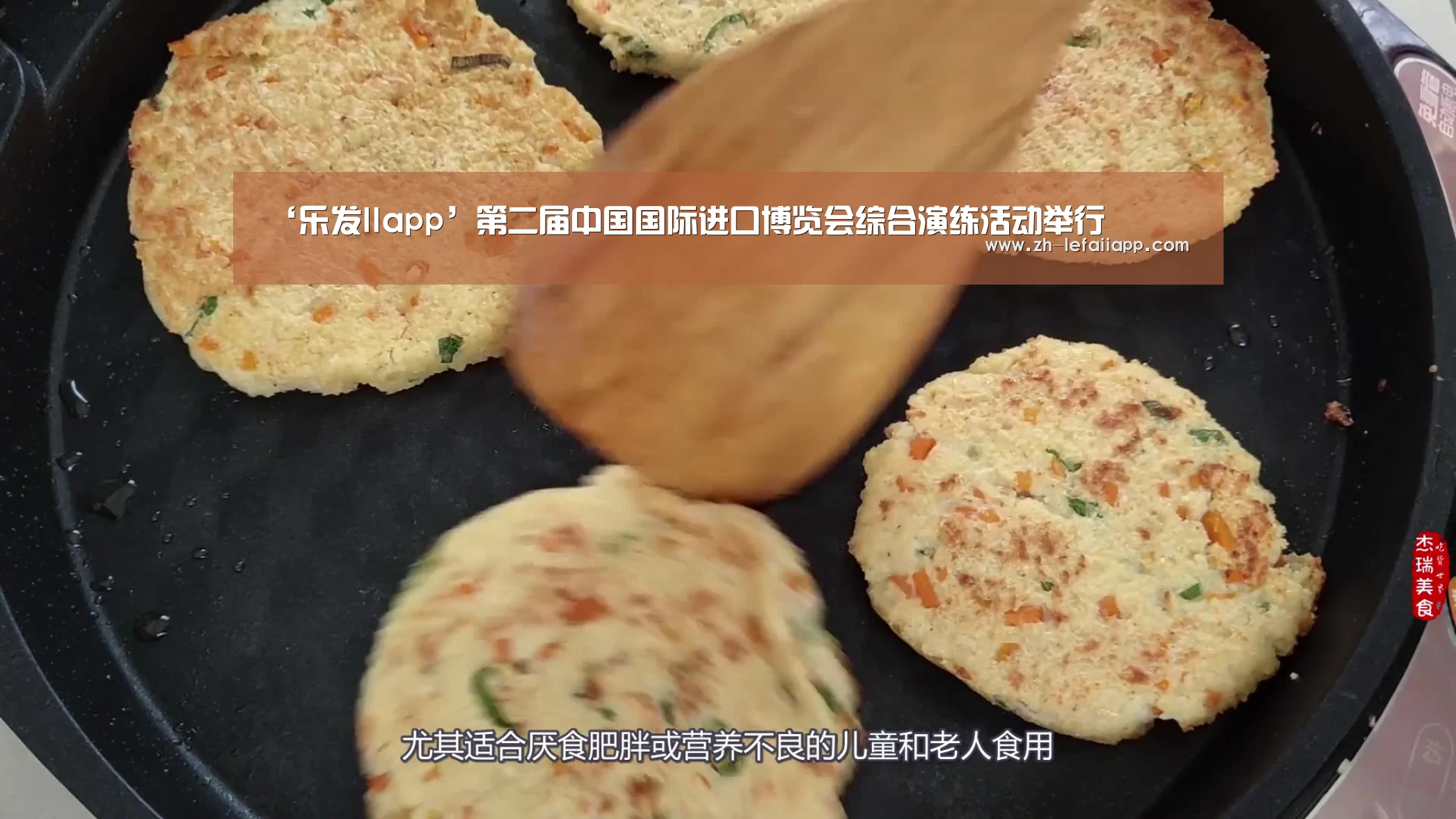‘乐发IIapp’第二届中国国际进口博览会综合演练活动举行(图2) 乐发IIapp