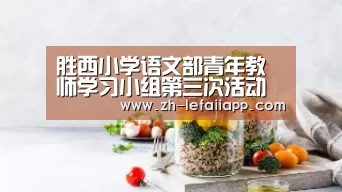 乐发IIapp
